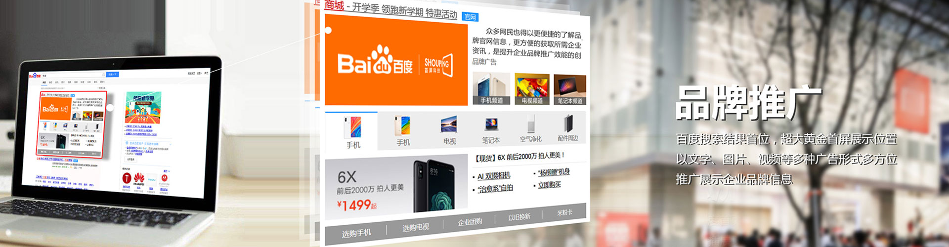 三都信息流运营
