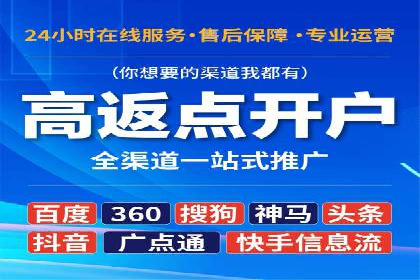 百度广告竞价如何提高广告转化率？——某电商平台的实战经验